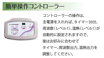 セルフィックス58 :: Nihon-lifecare